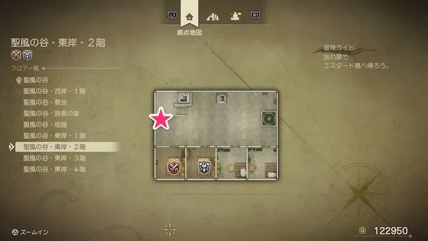 まほうの小ビン画像