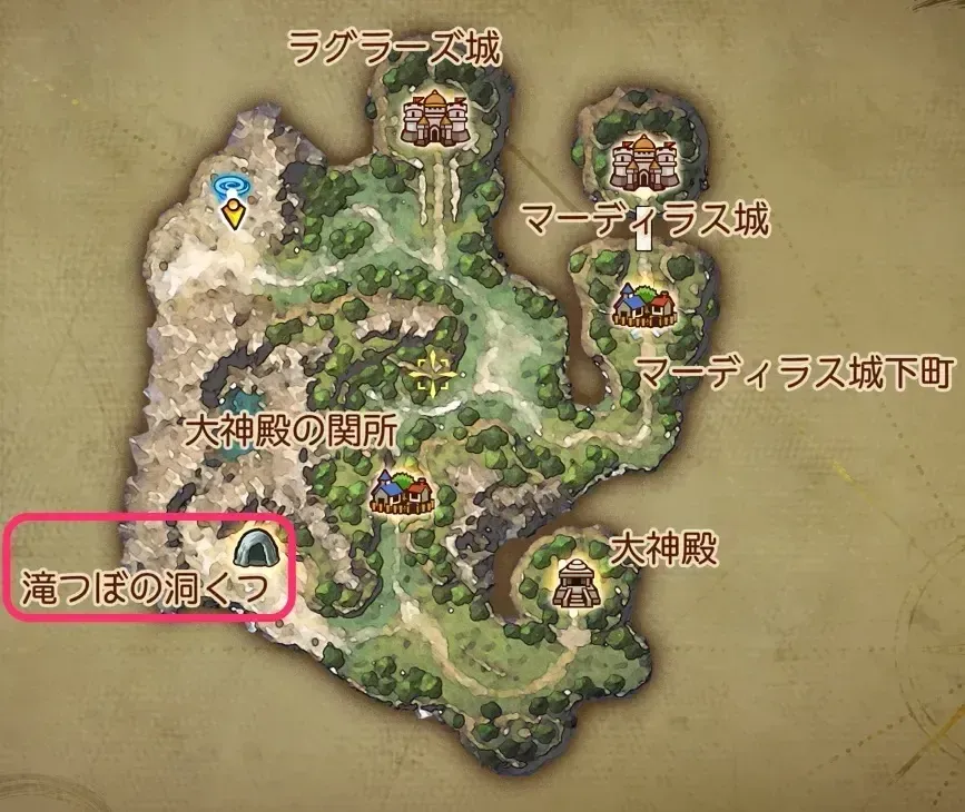 滝つぼの洞くつの場所