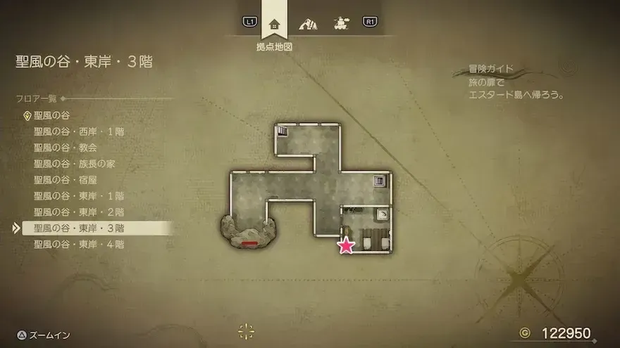 まほうのせいすい画像