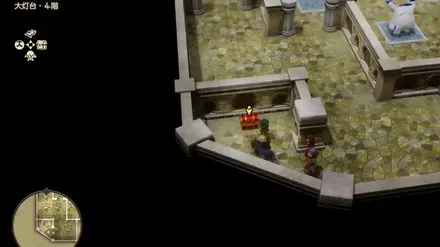 すばやさのたね画像