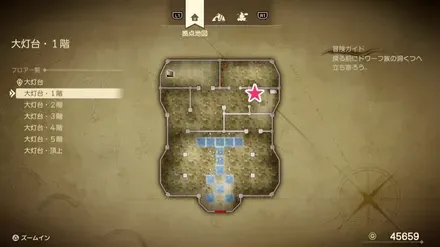 まほうのせいすい画像