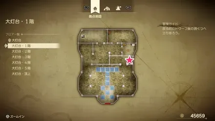 まりょくのたね画像