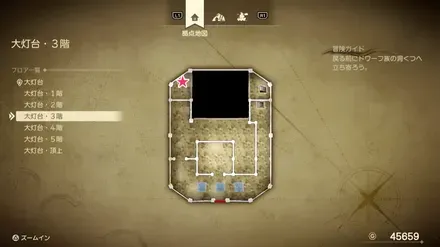 太陽のおうぎ画像