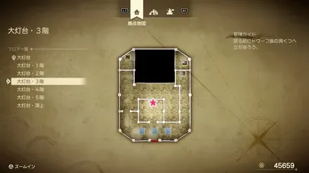 せかいじゅのしずく画像