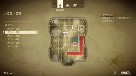 せかいじゅの葉画像