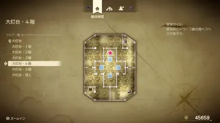 まほうのよろい画像