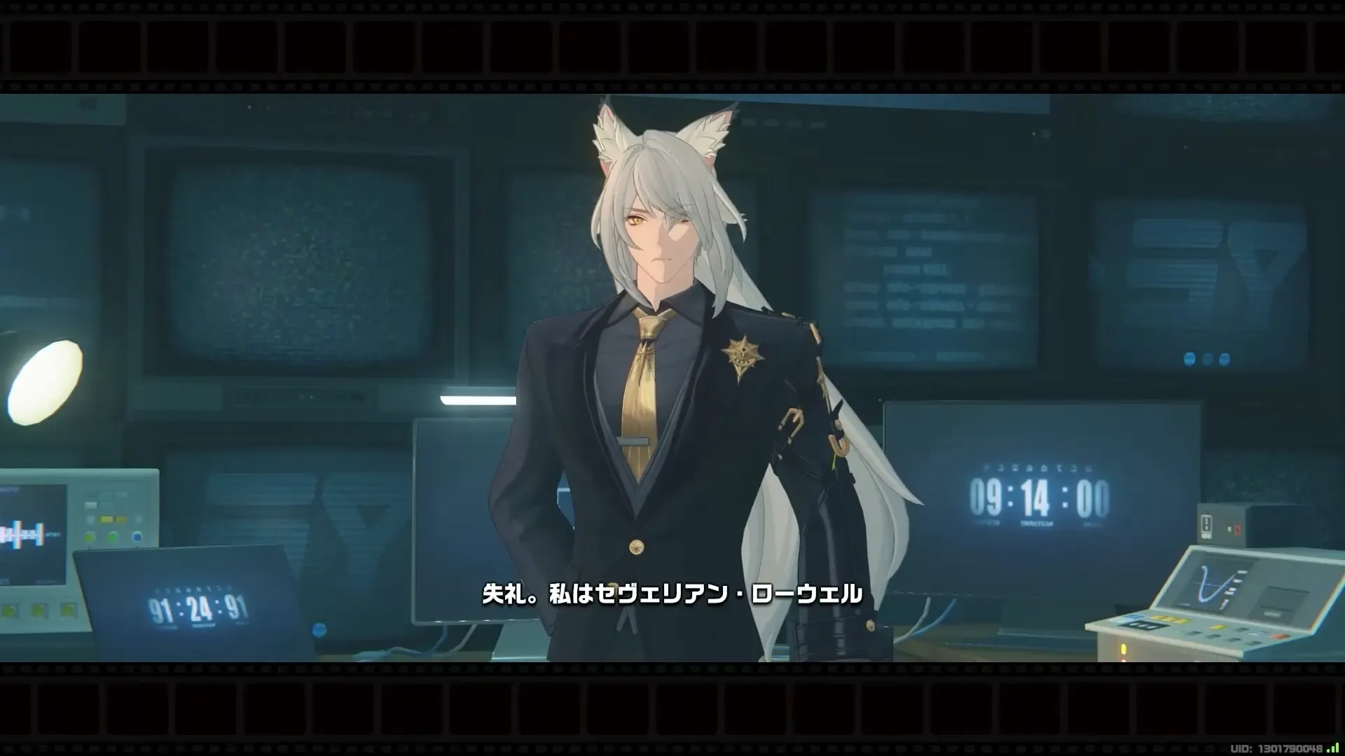 セヴェリアンの立ち絵