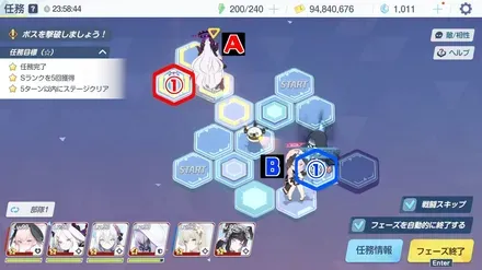 21-1ハード手順5