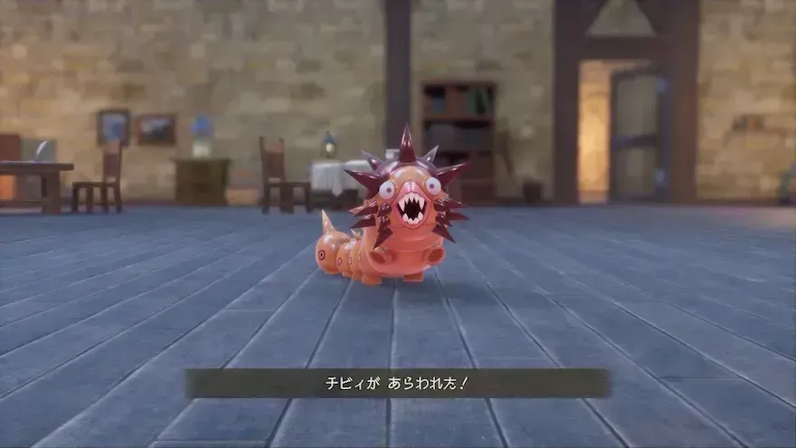 チビィとの戦闘