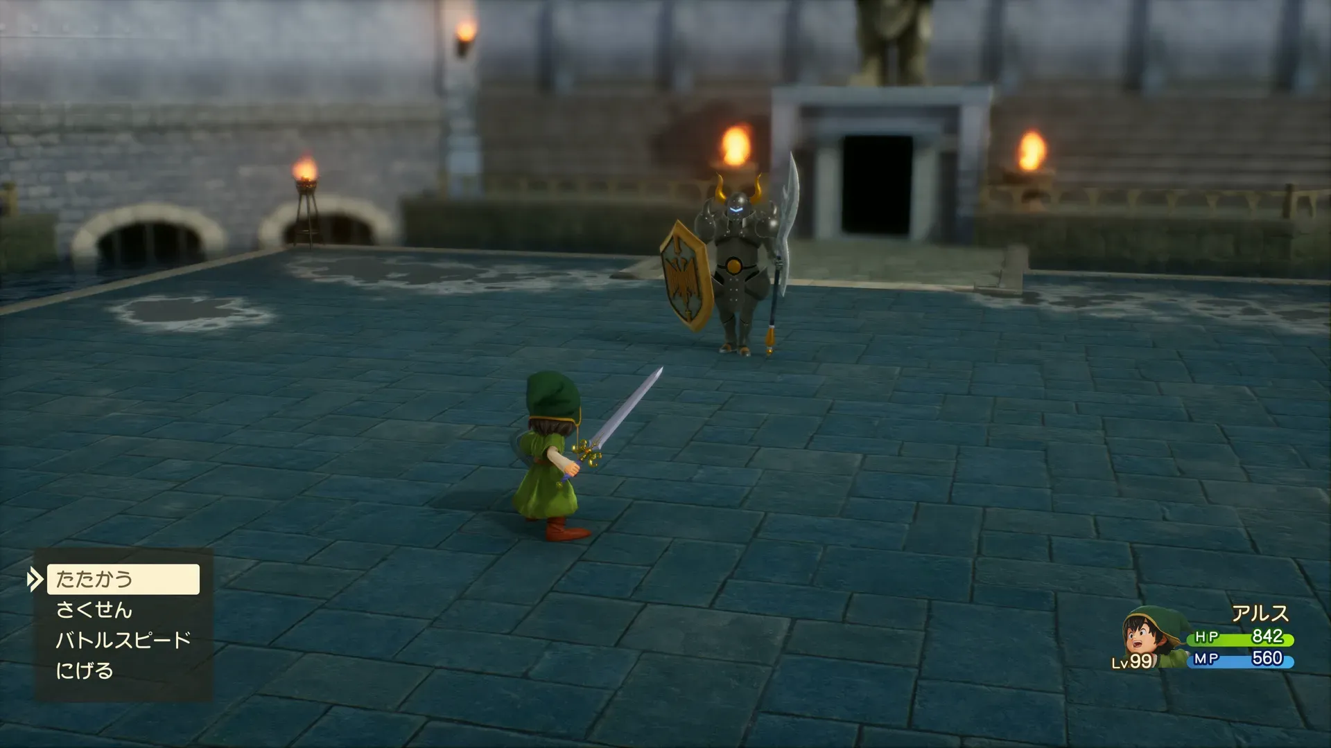 1対1のステージ