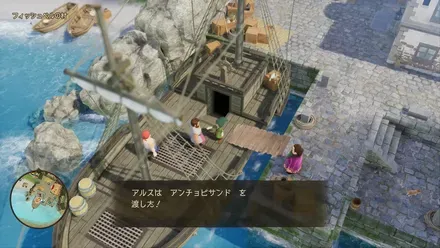 アンチョビサンドを渡す