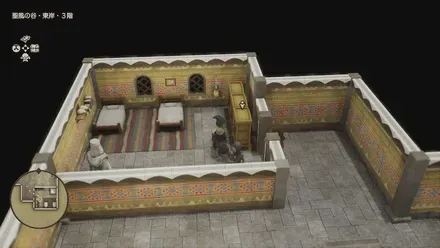 まほうのせいすい画像