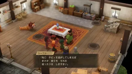 チビィを逃す