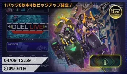 ファンシーボール壁紙