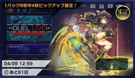 リトルナイト壁紙