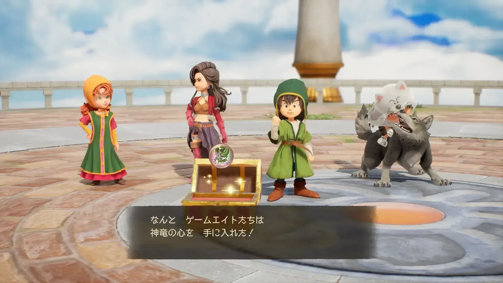 神竜を倒すと確定でドロップ