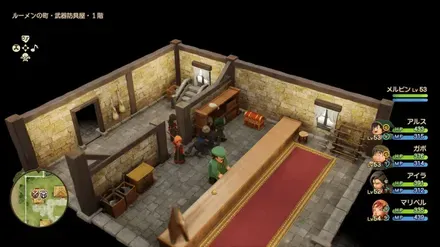 盗賊の鍵開けられる宝箱の見た目