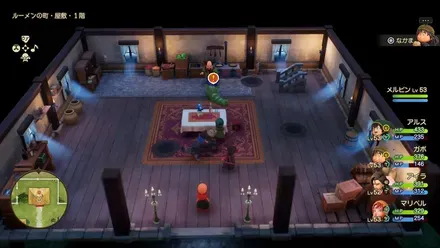 24屋敷のヘルワームを倒す