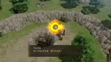 24現代木立のメダル