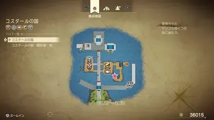 上やくそう画像