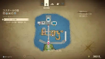 おしゃれなバンダナ画像