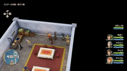 まほうのせいすい画像