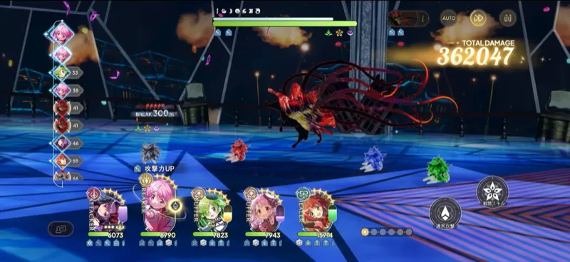 手下を先に倒してからボスを狙う