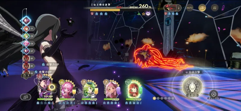 手下が復活する前にボスを倒しきるのが理想