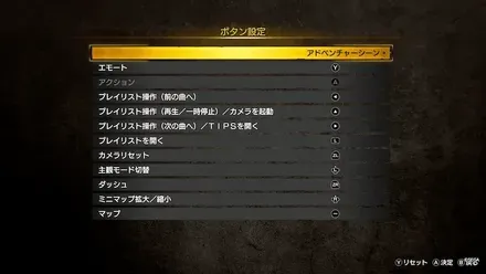 アドベンチャーシーン