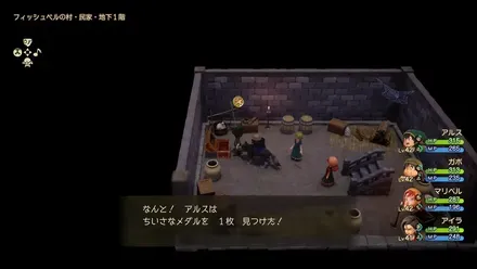 ちいさなメダル