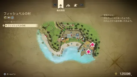 マーレとアミット