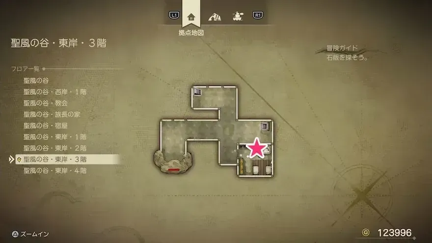 上やくそう画像