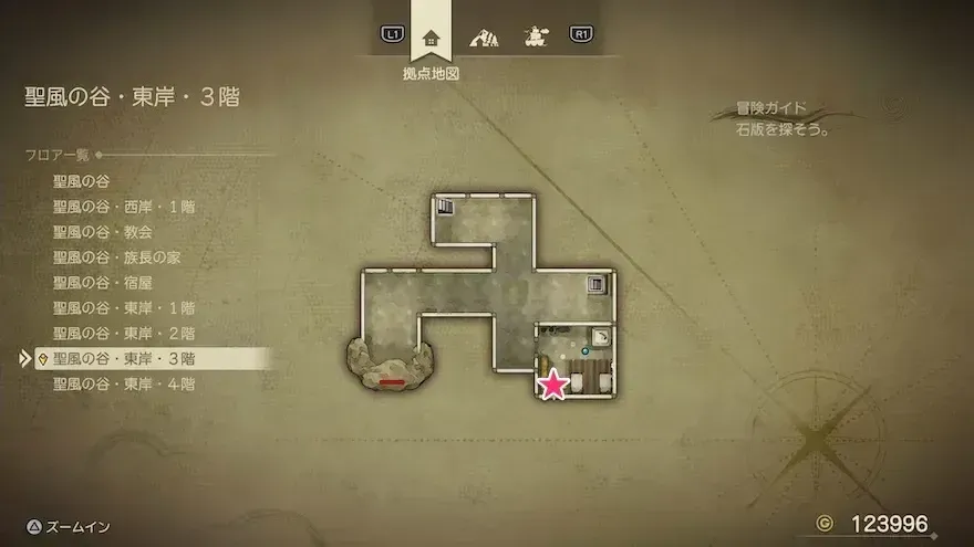 きようさのたね画像