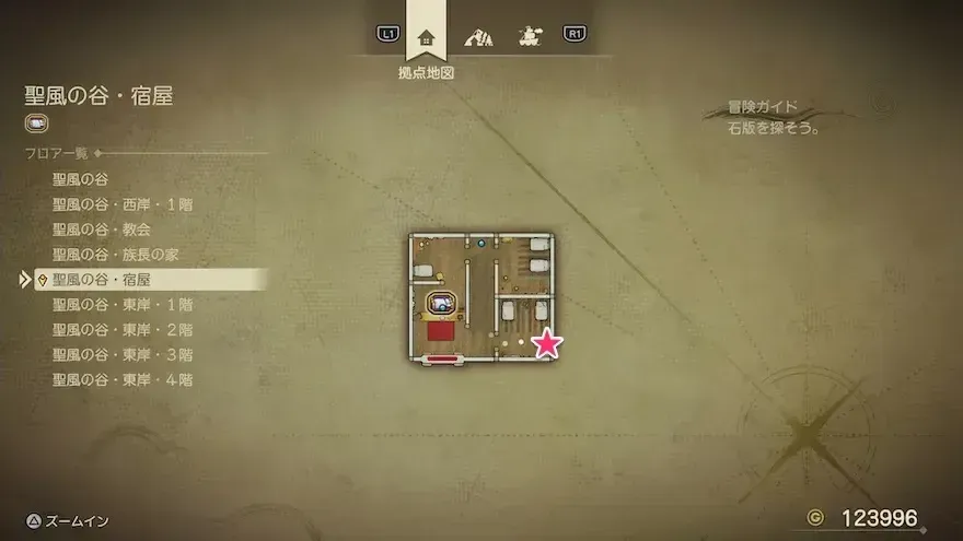 どくけしそう画像