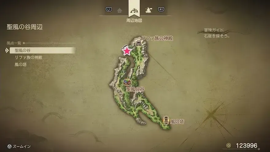 うつくしそう画像