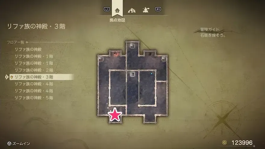 上やくそう画像