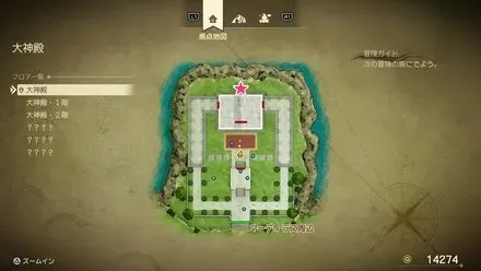 まりょくのたね画像