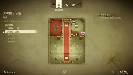 まほうの小ビン画像