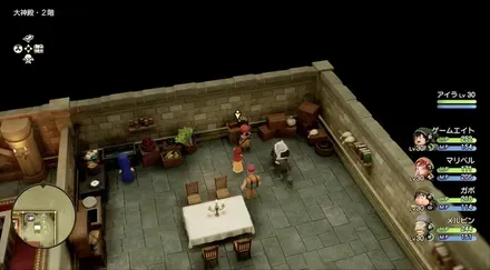 まほうのせいすい画像