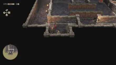 上やくそう画像