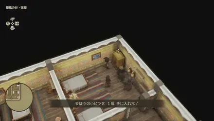 どくけしそう画像