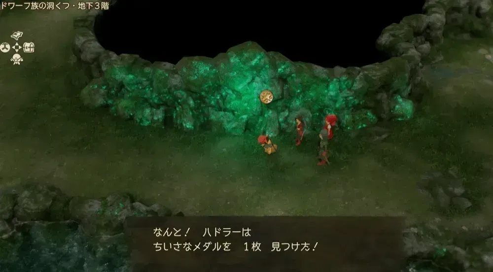 ドワーフ現代ちいメダ