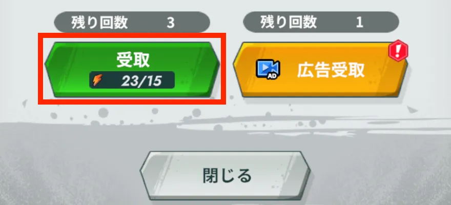 精神統一で使う