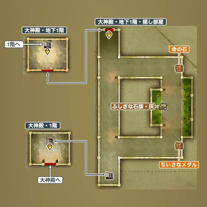 大神殿画像,_2 size:440x0