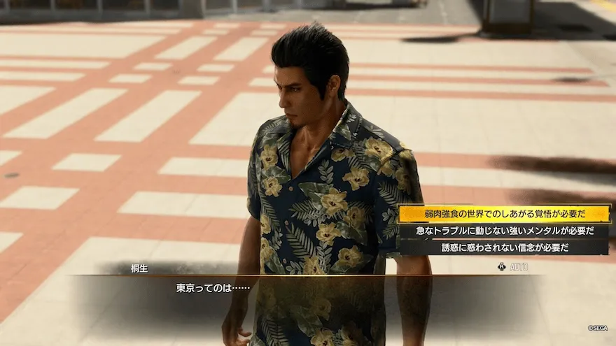 好きな選択肢を選ぶ