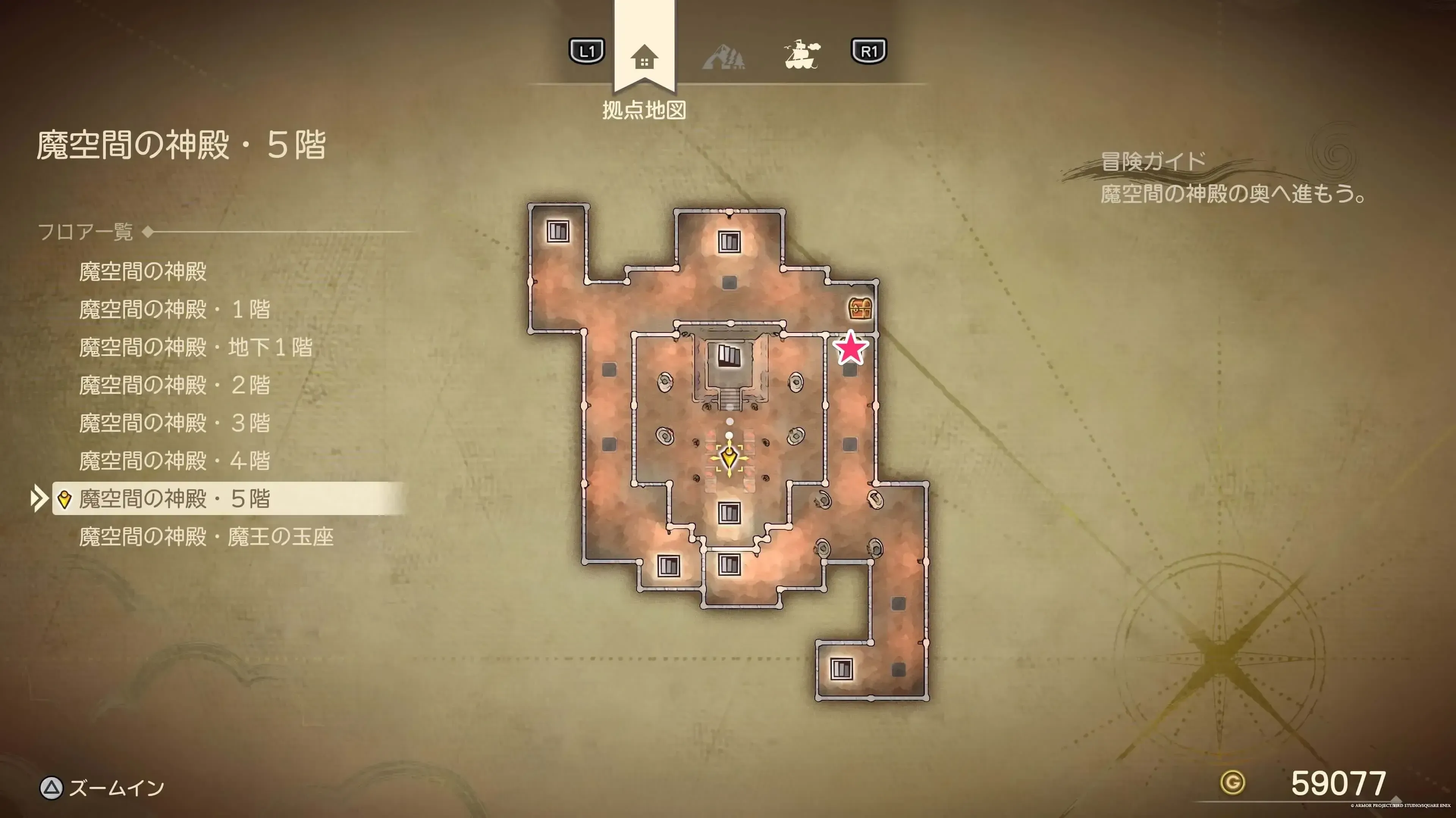 やみのころも画像