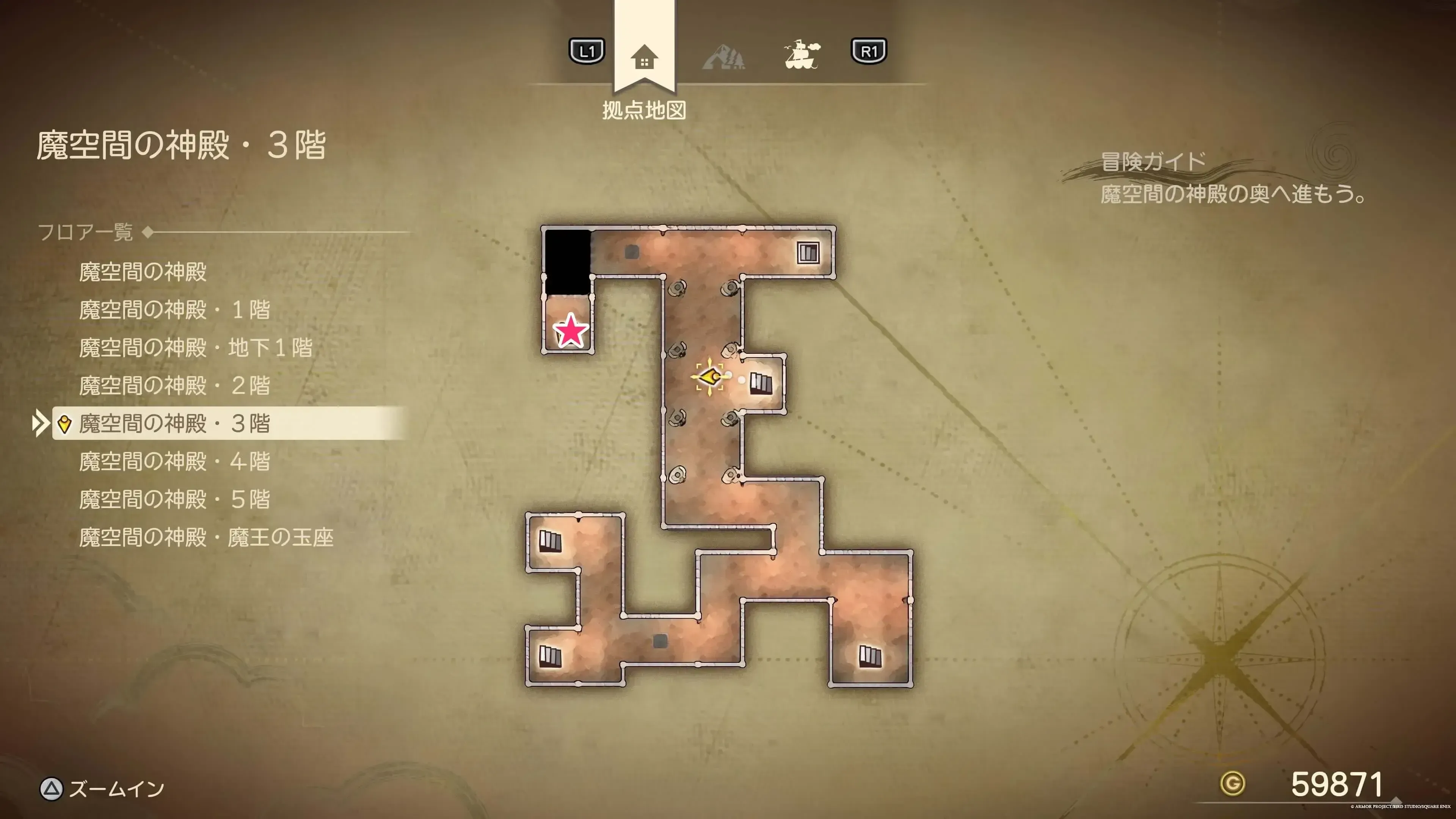 らいめいの剣画像