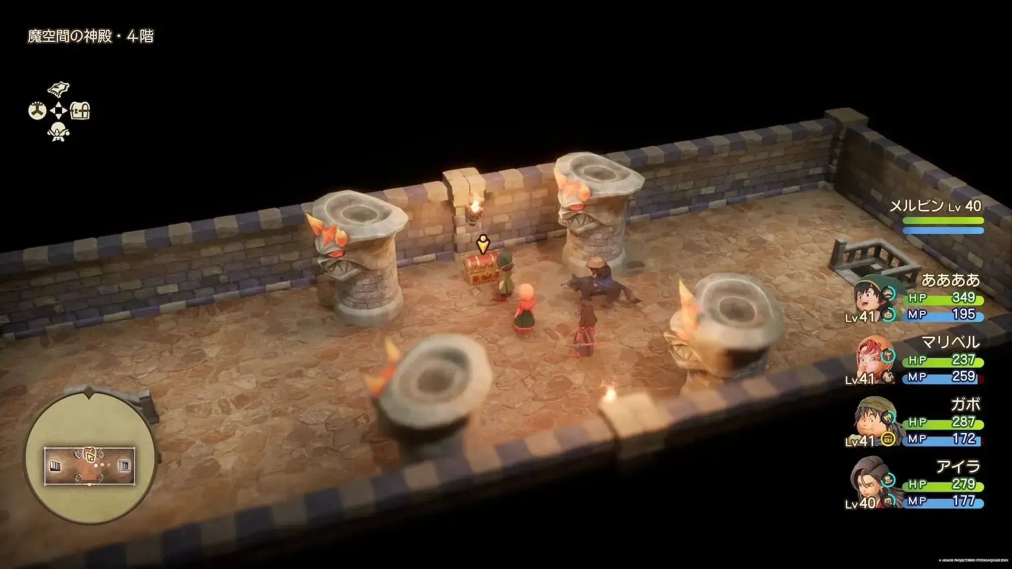 シャドーサタンの心画像