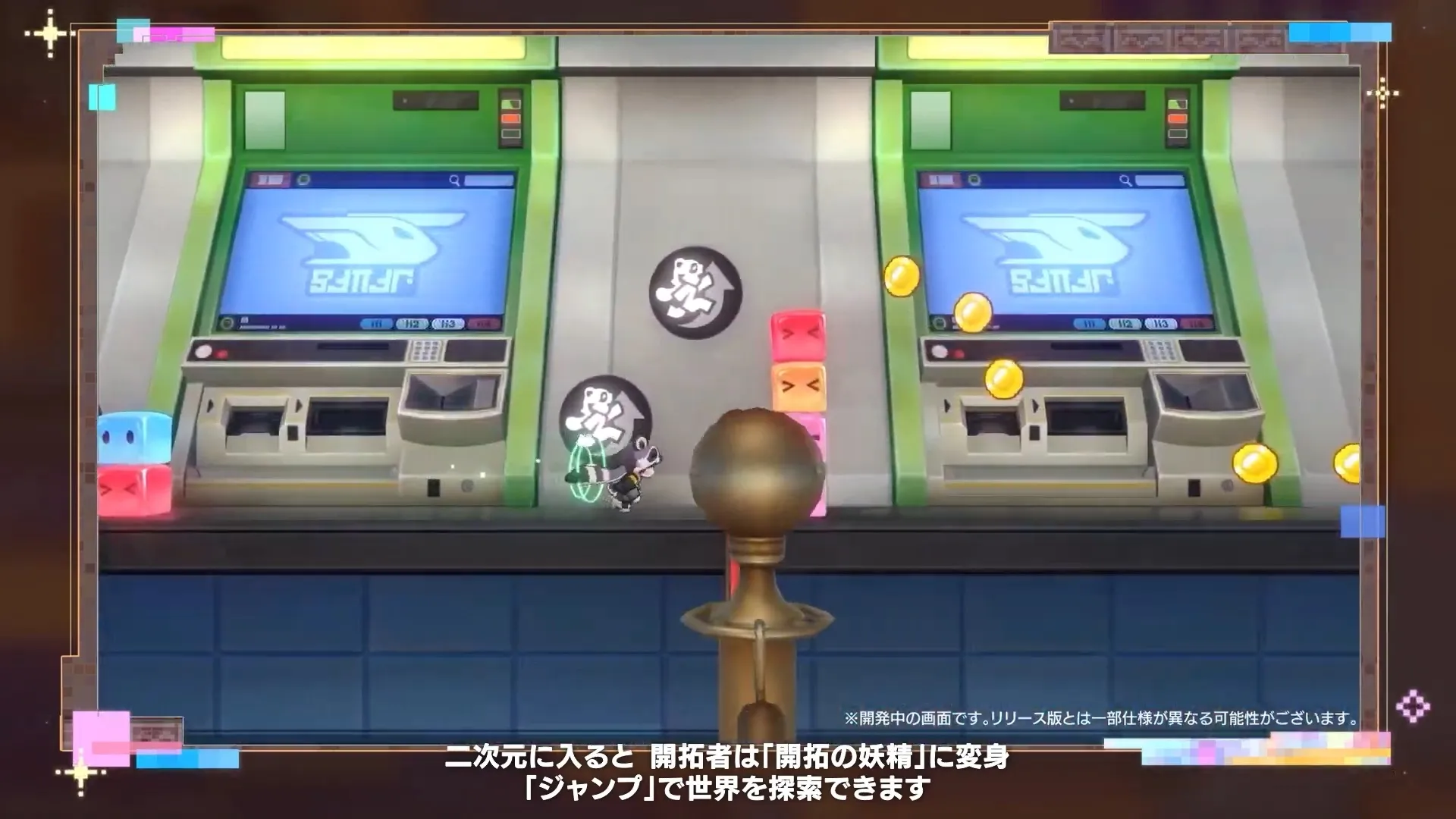 横スクロールアクション