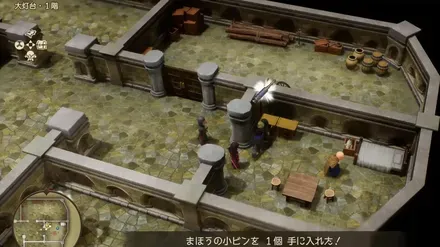 まほうの小ビン画像